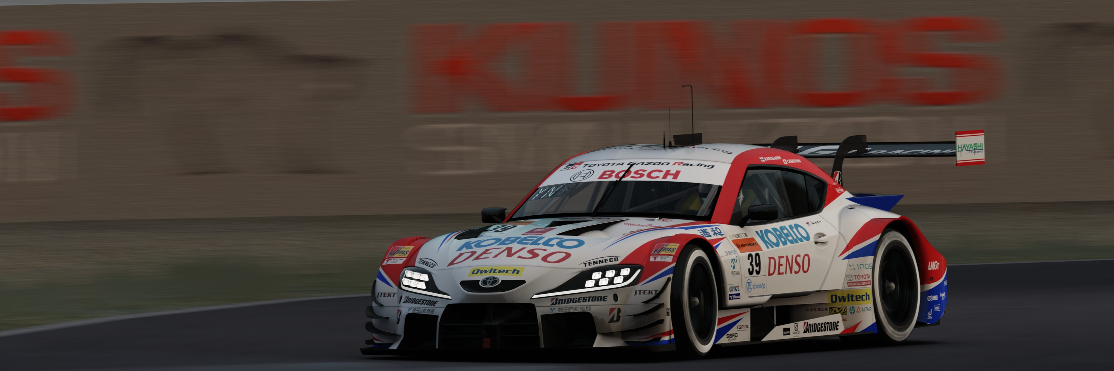 DRS Grand Race Sugo Sportsland