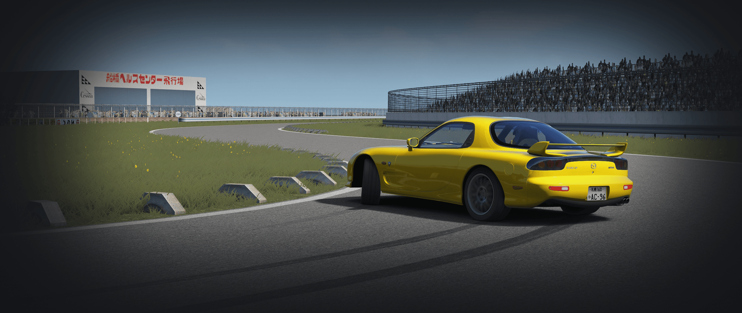 DRS Mazda RX-7 - Funabashi